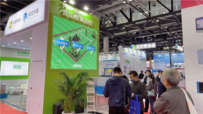 在田科技精彩亮相第十一届北京国际水处理展览会(图5)