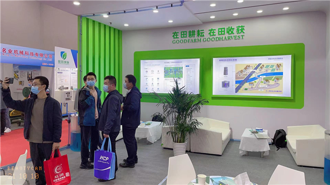 在田科技精彩亮相第十一届北京国际水处理展览会(图1)