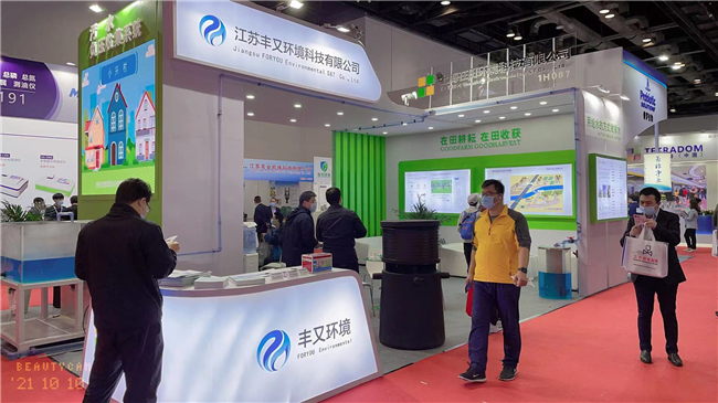 在田科技精彩亮相第十一届北京国际水处理展览会(图2)
