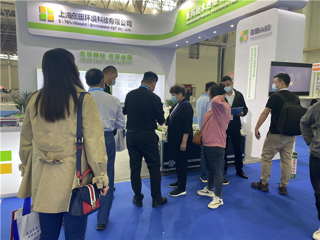 在田科技强势登陆第87届中国国际医药原料药/中间体/包装/设备交易会(图4)